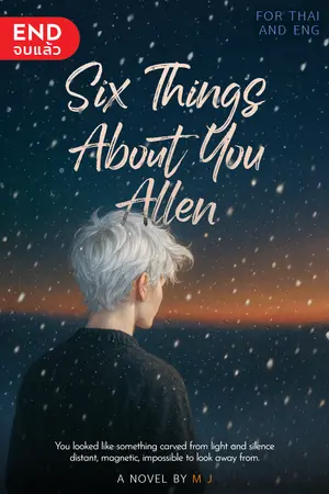 ปกนิยาย 6 Things About You, Allen (จบ)