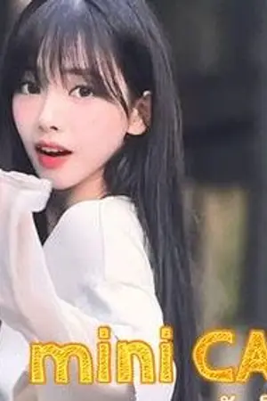 ปกนิยาย mini CAKE 🍰 ตัวเล็กแบบนี้ขอขยี้ที ที่รัก!