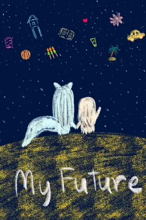 ปกนิยาย My Future (เทพจิ้งจอกของฉัน)