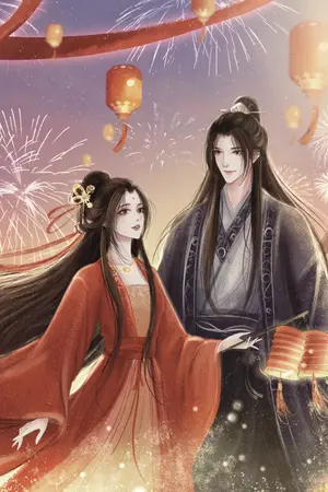 ปกนิยาย เมื่อวาสนานำพาให้มาพบรัก