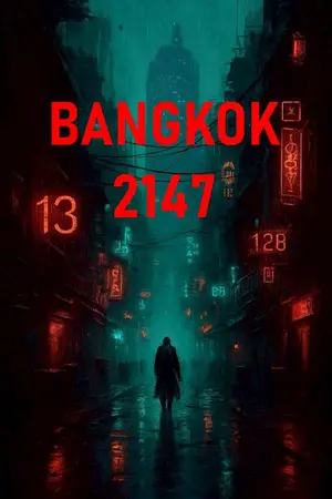 ปกนิยาย ิBANGKOK 2147