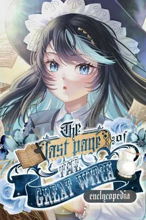 ปกนิยาย The last page of the great witch encyclopedia