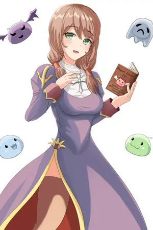 ปกนิยาย LAST GM พระเจ้าองค์สุดท้าย