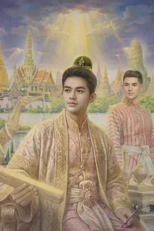 ปกนิยาย ภักดีข้ามกาล (อีบุ๊กเล่มเดียวจบ)