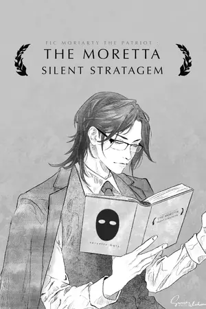 ปกนิยาย Fic Moriarty the Patriot : The Moretta —Silent Stratagem