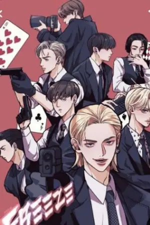 ปกนิยาย หน่วย(รับจ้าง)สืบสารพัด