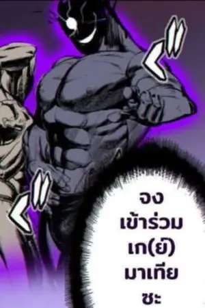 ปกนิยาย [blue archive] เซ็นเซ! พอจะมีเวลาไปกู้โลกไหมคะ!