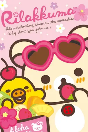 ปกนิยาย The Strange Tales Of Panorama Island