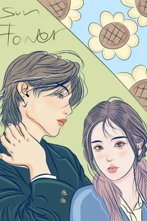 ปกนิยาย [END] ทานตะวัน XOXO (⁠´⁠ε⁠｀⁠ ⁠)