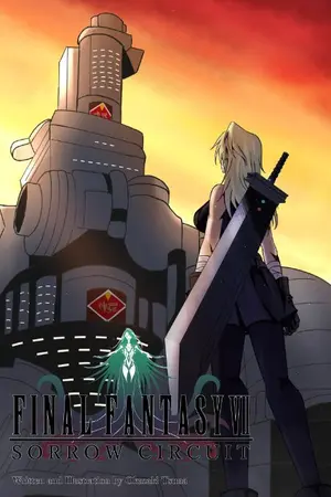 ปกนิยาย [ Final Fantasy VII Fanfiction ] Sorrow Circuit