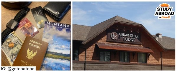 วันแรกที่มาถึง Montana 