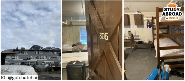 หอพักสำหรับพนักงาน