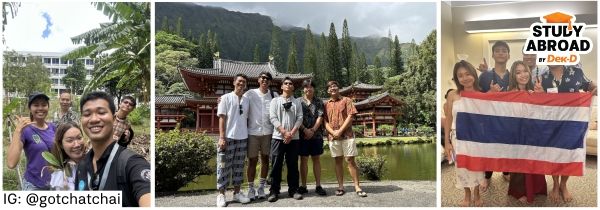 Thai Community ที่ University of Hawaii