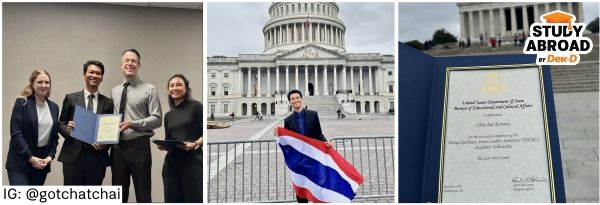 พิธีมอบเกียรติบัตรโดย US Department of State ที่ Georgetown Hilton Suites กรุงวอชิงตัน ดี.ซี.