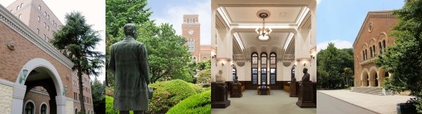 Hitotsubashi University 一橋大学