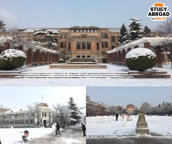 Tsinghua University