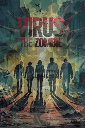 ปกนิยาย virus the  zombie