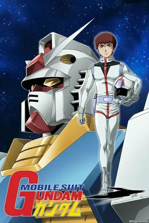 ปกนิยาย แปลเพลง Gundam Series