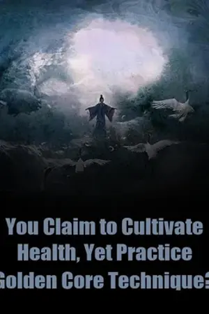 ปกนิยาย คุณอ้างว่ารักษาสุขภาพ แต่กลับฝึกฝนเทคนิค Golden Core แทน?