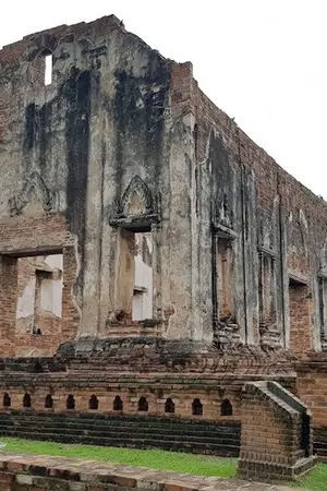 ปกนิยาย หรดีทินารมภ์