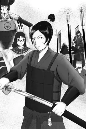 ปกนิยาย คมดาบรวมแผ่นดิน - Blood and Banner