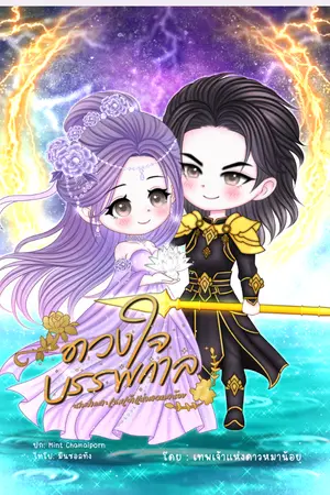 ปกอีบุ๊ก