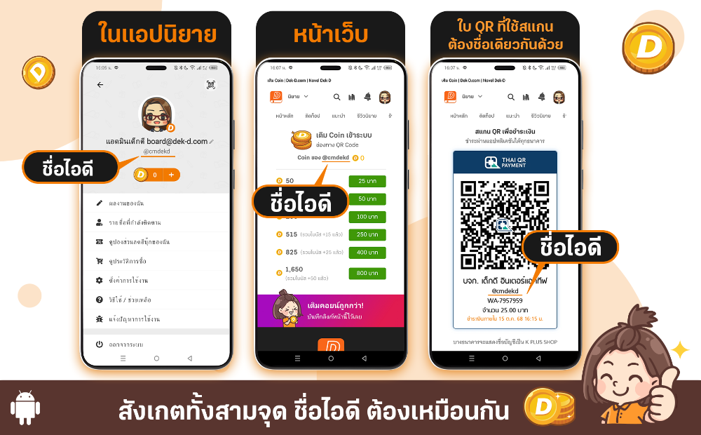 https://image.dek-d.com/28/0704/7174/135008158