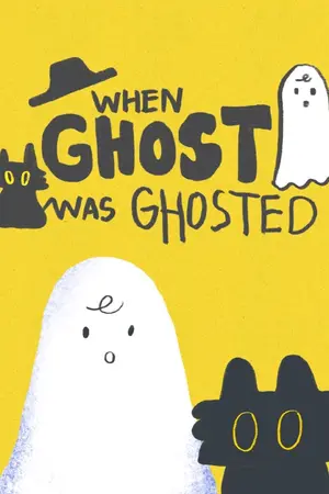 ปกนิยาย When ghost was ghosted