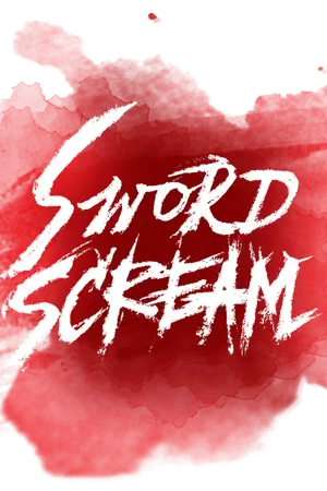 ปกนิยาย Sword scream เสียงศาสตรา