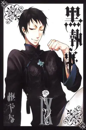 ปกนิยาย [Fic Black Butler] น้ำล้างชานี้เพื่อเธอ