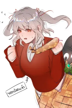 ปกนิยาย เกิดใหม่ทั้งทีหวังว่าชีวิตใหม่ของผมจะรอดจากเงื้อมมือของเพื่อนร่วมชั้น(yaoi)