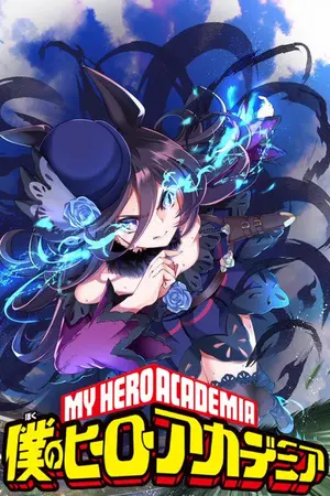 ปกนิยาย ไรซ์ชาวเวอร์ สาวม้าที่อยากจะเป็นฮีโร่ [ FanFic Anime My Hero Academia MHA l Uma Musume ]