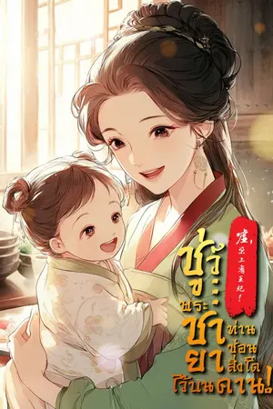 ปกอีบุ๊ก