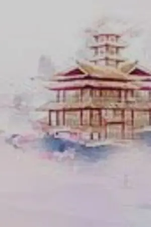 ปกนิยาย ข้ามีระบบสุ่มรางวัลในยุคโบราณ