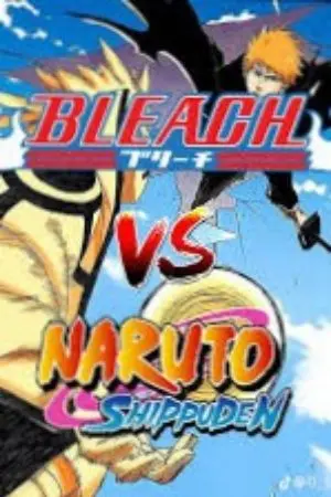 ปกนิยาย Naruto : หมู่บ้านลับ Soul Society