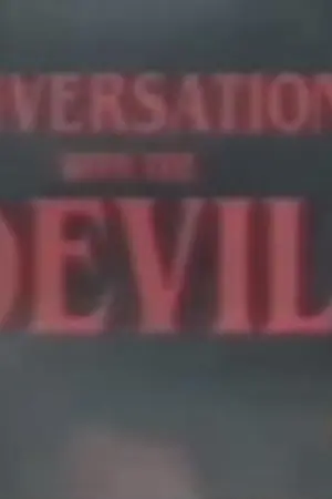 ปกนิยาย ยันค.جنة