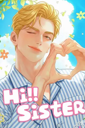 ปกนิยาย [Harry Potter] Hi!! Sister ♡ — OC