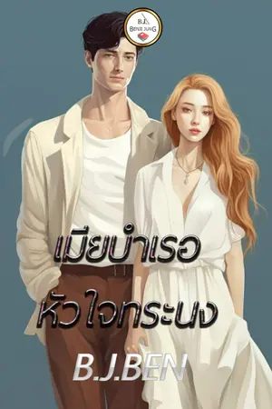 ปกอีบุ๊ก