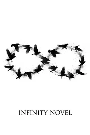 ปกนิยาย นิยายเรื่องนี้ไม่มีวันจบ : (INFINITY NOVEL)