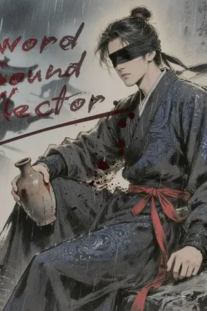 ปกนิยาย นักสะสมเสียงกระบี่