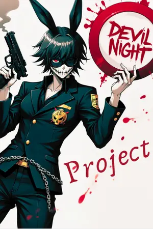 ปกนิยาย Devil Night Project