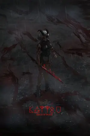 ปกนิยาย KATTSU the angel of death มหาสงครามเทวทูตคลั่ง