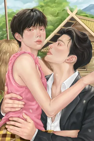ปกนิยาย ภรรยาในสมรส ท่านดนัย | หนูแดงไม่ทน 1