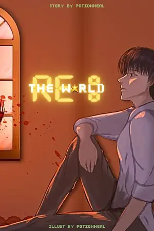 ปกนิยาย DARe : ขอประกาศว่าโลกจะแตกแล้วครับ #สู้มันสิวะหลุยส์