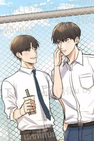 ปกนิยาย TIN | ธีร์อิน [สำนักพิมพ์ 2U] , E-Book
