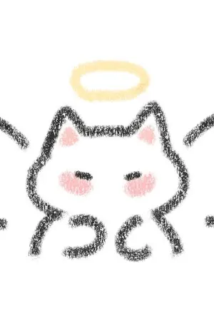 ปกนิยาย ช่วยด้วยผม(ไม่)อยากเป็นที่ปรึกษาครับ