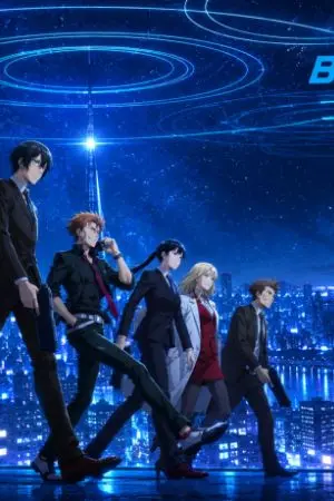 ปกนิยาย [Fiction] Blue Archive X Psycho pass ทีมสืบสวนพิเศษแห่งชาเล่ต์