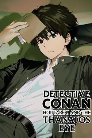 ปกนิยาย [ Detective Conan : matsuda houtarou ]