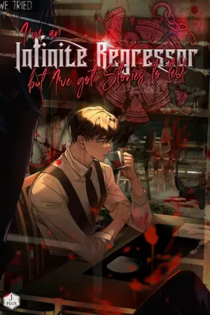 ปกนิยาย [นิยายแปล] ฉันคือผู้ถดถอยไม่มีสิ้นสุด แต่ฉันมีเรื่องจะบอกเล่า?