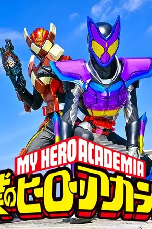 ปกนิยาย kamen rider gavv x my hero academia